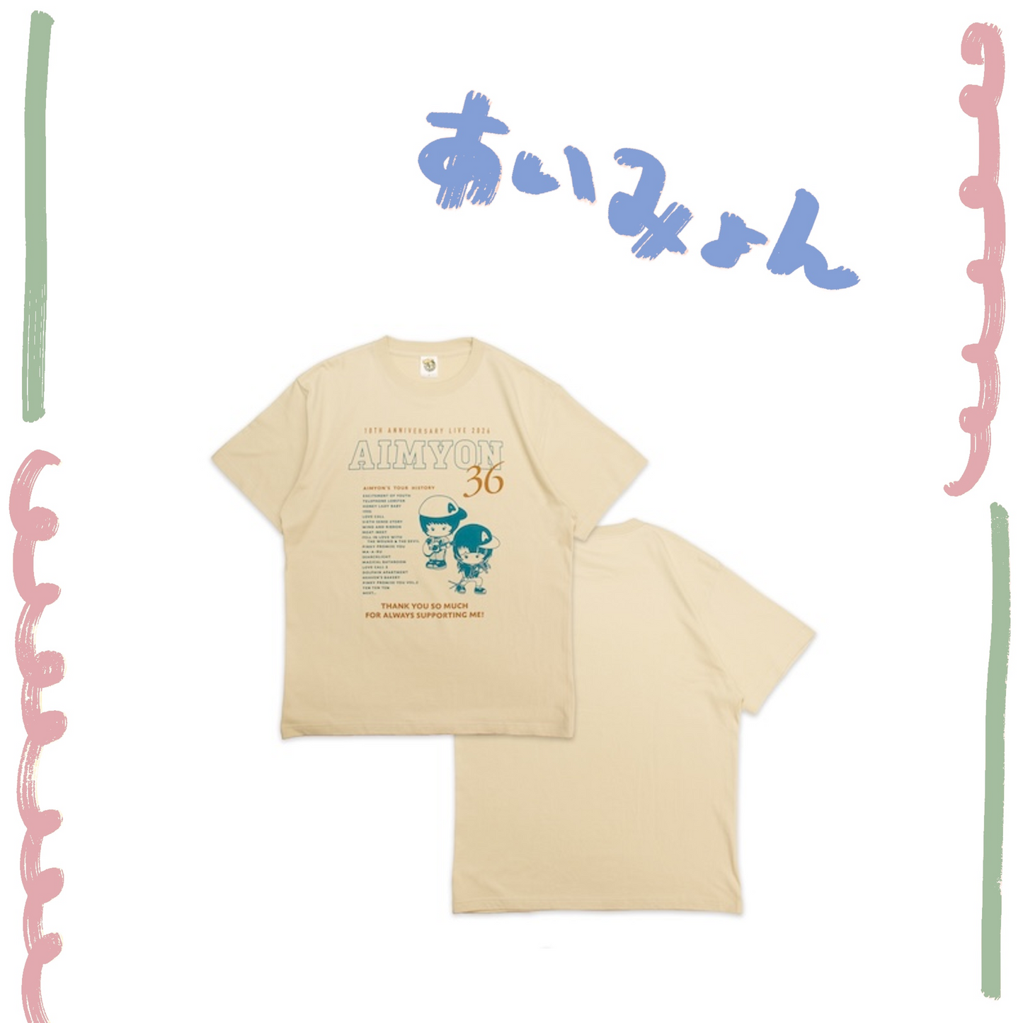 🐬 AIMYON - AIMYON 10th anniversary LIVE 2026「、、、」IN 阪神甲子園球場 - 東西南北 Myon史 T-Shirt/Sand Beige ♪︎ - 【長期預購-11月上旬】