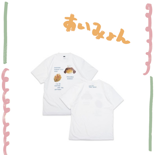 🐬 AIMYON - AIMYON TOUR 2025+ "Heaven's Bakery" - 店長自豪的T-Shirt ♪︎