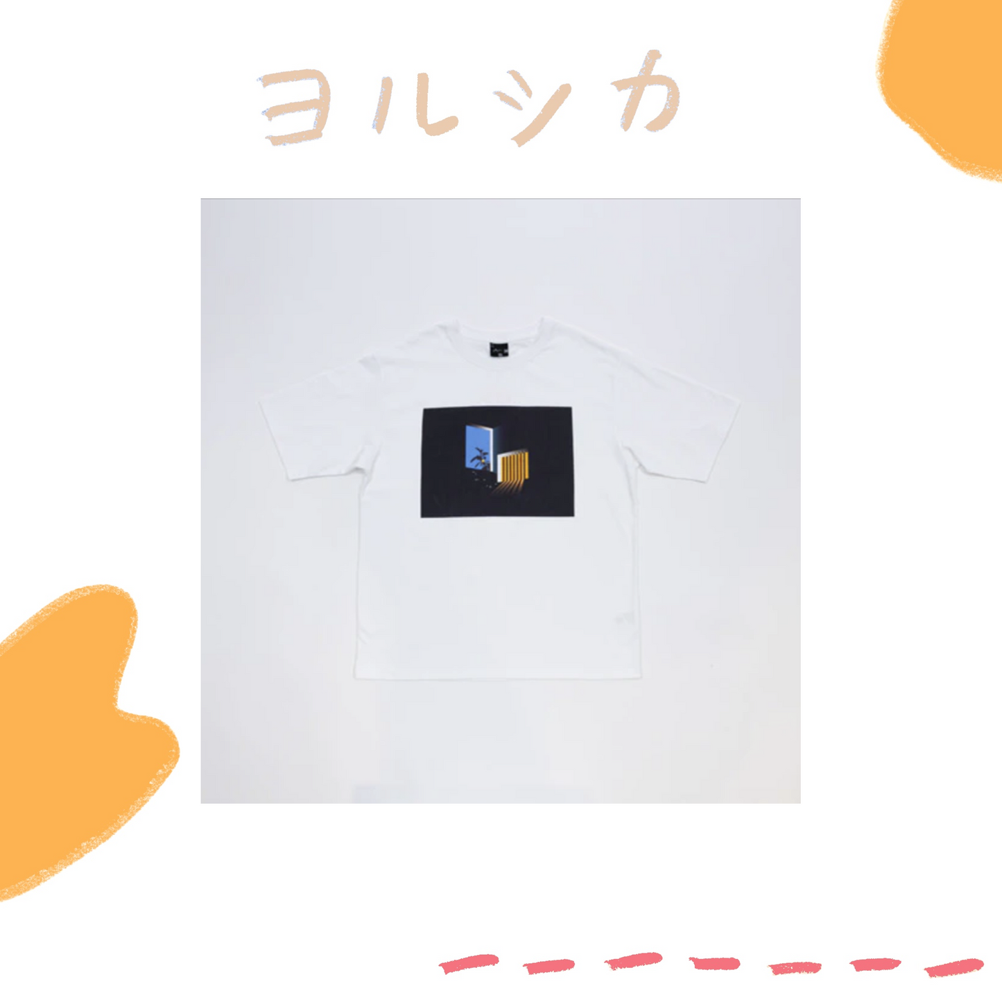 🌙 YORUSHIKA - 二人稱展 - T-Shirt A White ♪︎ - 【中期預購-7月中旬】