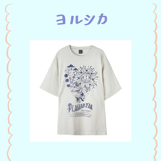 🌙 YORUSHIKA - 盜作再演 - T-Shirt B ♪︎ - 【長期預購-11月中旬】