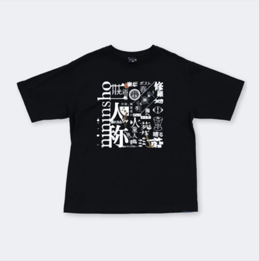 🌙 YORUSHIKA - 二人稱展 - T-Shirt B Black ♪︎ - 【中期預購-9月下旬】