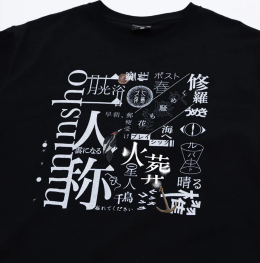 🌙 YORUSHIKA - 二人稱展 - T-Shirt B Black ♪︎ - 【中期預購-9月下旬】
