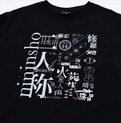 🌙 YORUSHIKA - 二人稱展 - T-Shirt B Black ♪︎ - 【中期預購-9月下旬】
