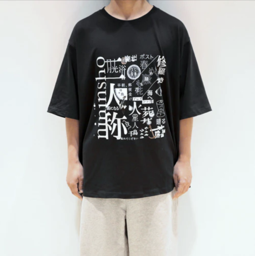 🌙 YORUSHIKA - 二人稱展 - T-Shirt B Black ♪︎ - 【中期預購-9月下旬】
