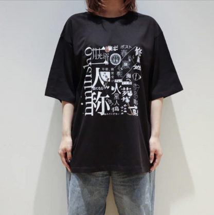 🌙 YORUSHIKA - 二人稱展 - T-Shirt B Black ♪︎ - 【中期預購-9月下旬】