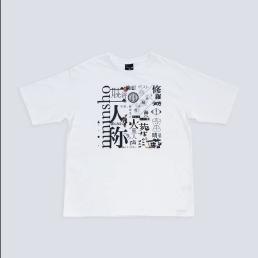 🌙 YORUSHIKA - 二人稱展 - T-Shirt B White ♪︎ - 【中期預購-7月中旬】