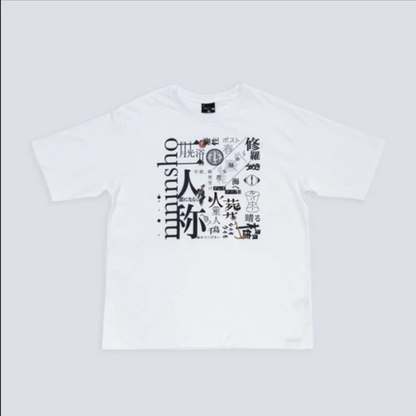 🌙 YORUSHIKA - 二人稱展 - T-Shirt B White ♪︎ - 【中期預購-7月中旬】