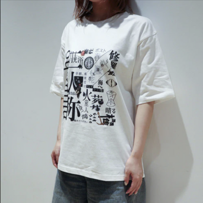 🌙 YORUSHIKA - 二人稱展 - T-Shirt B White ♪︎ - 【中期預購-7月中旬】