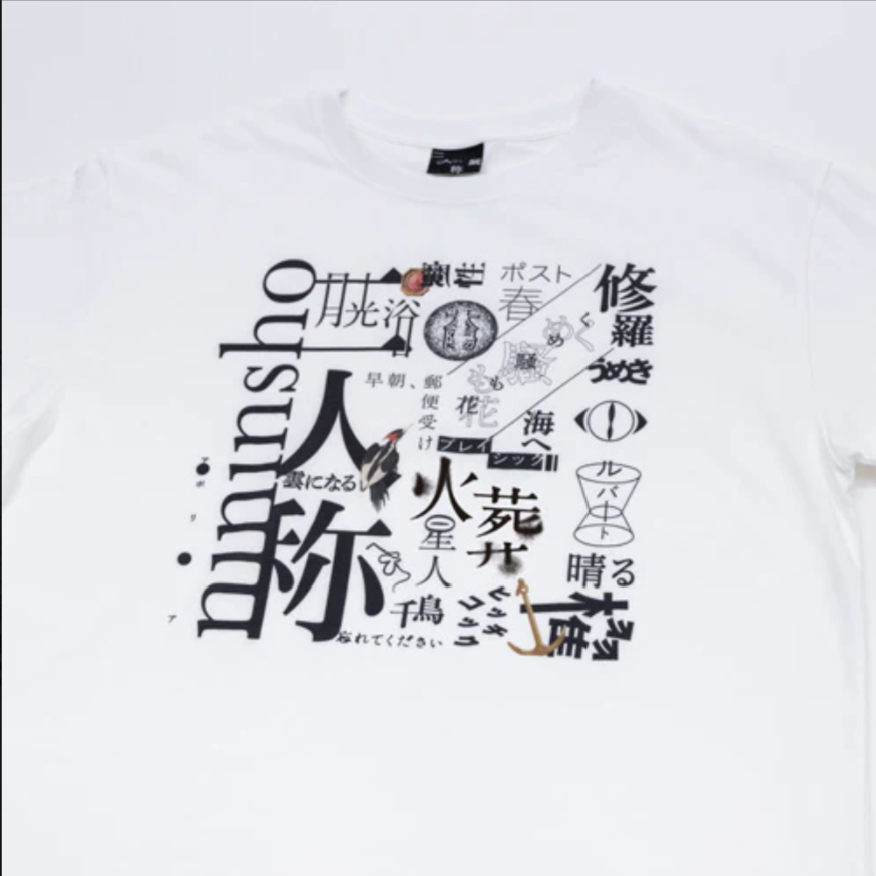 🌙 YORUSHIKA - 二人稱展 - T-Shirt B White ♪︎ - 【中期預購-7月中旬】