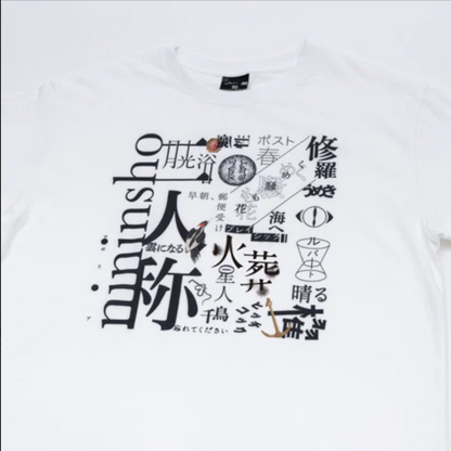 🌙 YORUSHIKA - 二人稱展 - T-Shirt B White ♪︎ - 【中期預購-7月中旬】