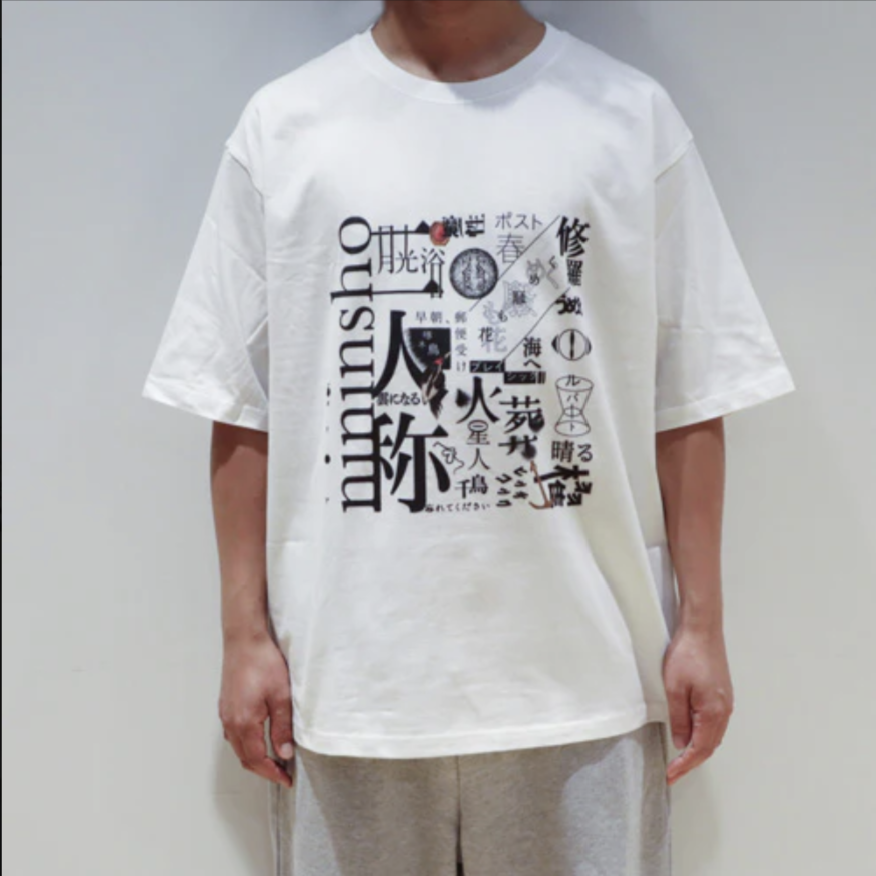 🌙 YORUSHIKA - 二人稱展 - T-Shirt B White ♪︎ - 【中期預購-7月中旬】