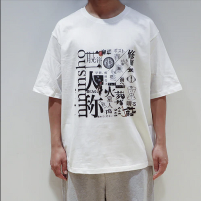 🌙 YORUSHIKA - 二人稱展 - T-Shirt B White ♪︎ - 【中期預購-7月中旬】