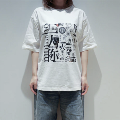 🌙 YORUSHIKA - 二人稱展 - T-Shirt B White ♪︎ - 【中期預購-7月中旬】