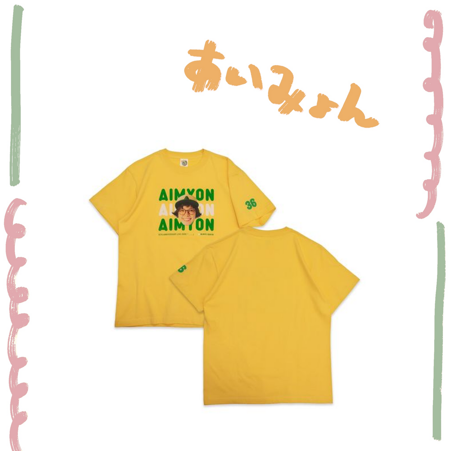 🐬 AIMYON - AIMYON 10th anniversary LIVE 2026「、、、」IN 阪神甲子園球場 - 在笑什麼啦T-Shirt/Yellow ♪︎ - 【長期預購-11月上旬】