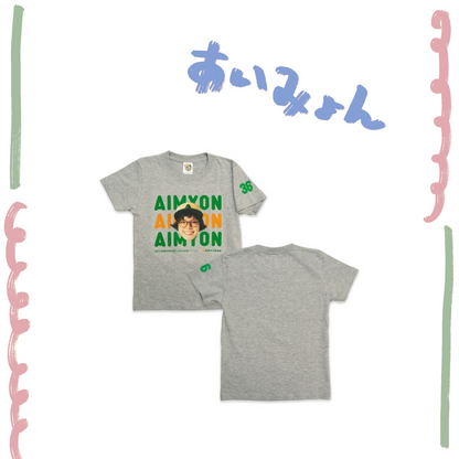 🐬 AIMYON - AIMYON 10th anniversary LIVE 2026「、、、」IN 阪神甲子園球場 - 在笑什麼啦T-Shirt/Gray ♪︎ - 【長期預購-11月上旬】