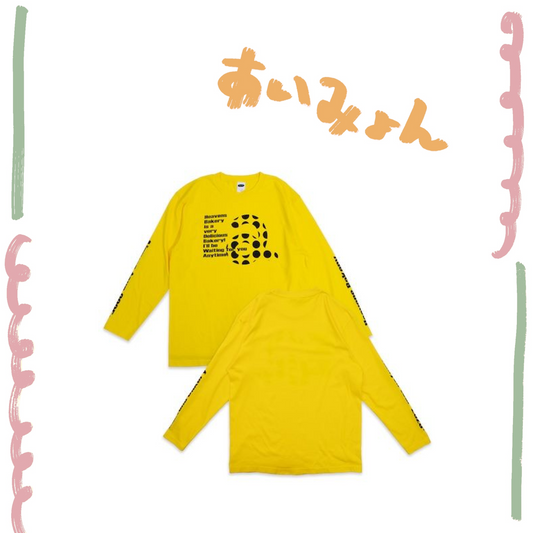 🐬 AIMYON - AIMYON TOUR 2025+ "Heaven's Bakery" - VDB!長袖T ♪︎ - 【中期預購-2月下旬】