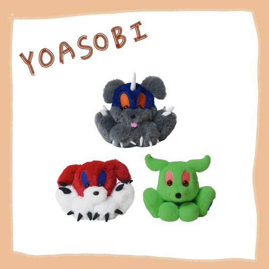 ⭐ YOASOBI - WAN!WAN! - NUI! ♪︎ - 【長期預購-202602】