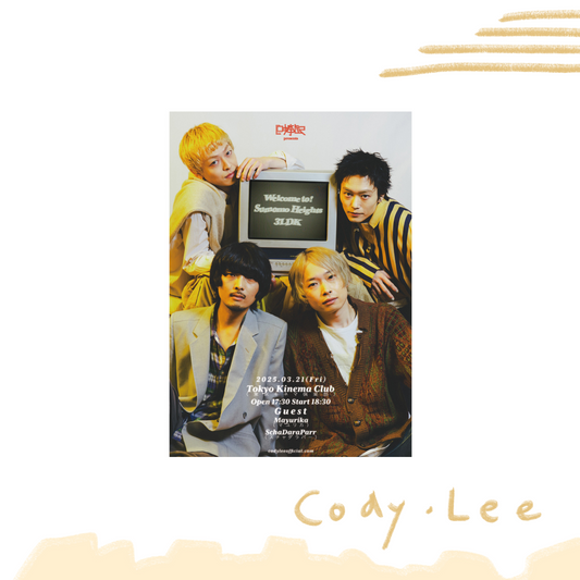 🏕️ Cody Lee(李) - Welcome to! Sumomo Heights -3LDK- 2025 海報(B2) ♪︎