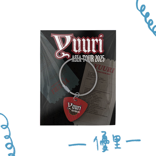 🌪️ 優里 - YUURI ASIA TOUR 2025 - Pick 鑰匙圈 Vol.2 ♪︎ - 【中期預購-202601】