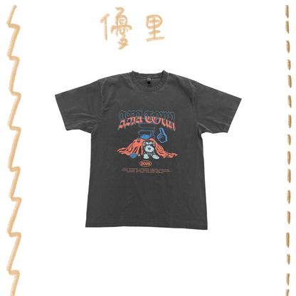 🌪️ 優里 - YUURI ASIA TOUR 2025 - 印花 T-shirt ♪︎ - 【中期預購-202601】