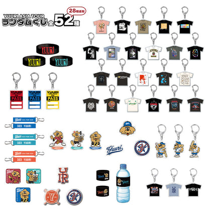 🌪️ 優里 - YUURI ASIA TOUR 2025 - YUURI ASIA TOUR 隨機扭蛋(追加) ♪︎ - 【中期預購-202601】