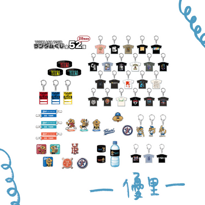 🌪️ 優里 - YUURI ASIA TOUR 2025 - YUURI ASIA TOUR 隨機扭蛋(追加) ♪︎ - 【中期預購-202601】