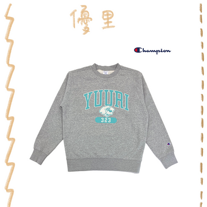 🌪️ 優里 - YUURI Champion Crewneck Sweatshirt ♪︎ - 【長期預購-202602】