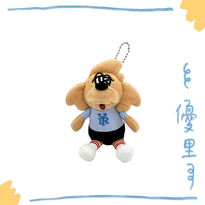 🌪️ 優里 - YUURI ASIA TOUR 2025 - YUURI 狗絨毛玩偶 ♪︎ - 【中期預購-202601】
