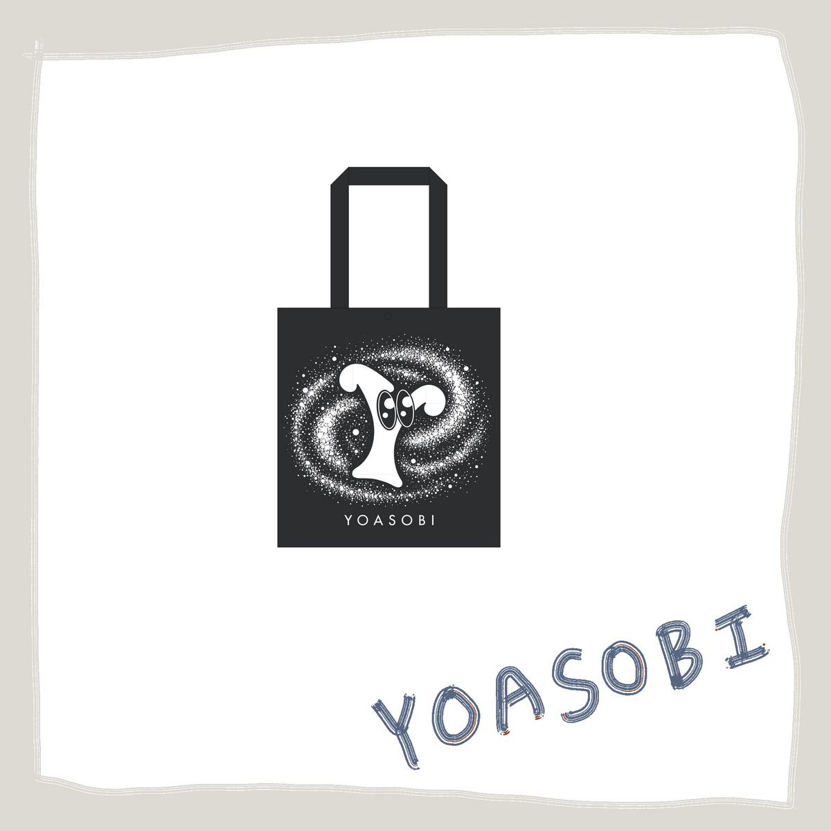 ⭐ YOASOBI - 超惑星 - Y醬購物袋 ♪︎ - 【長期預購-12月中旬】