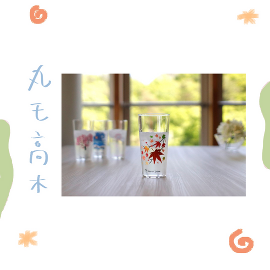 丸モ高木 - 紅葉 - 冷感玻璃杯 ♪︎