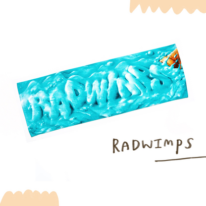 👀 RADWIMPS - 2025 SUMMER - 毛巾 ♪