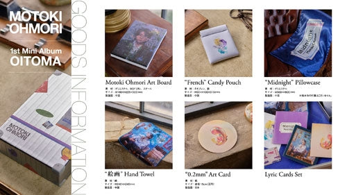 🍏 Mrs. GREEN APPLE - 大森元貴- OITOMA [GOODS + Music Card] ＜限定