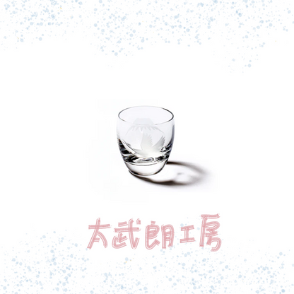 太武朗工房 - 富士山與鶴 - 冷酒杯 透明 ♪︎