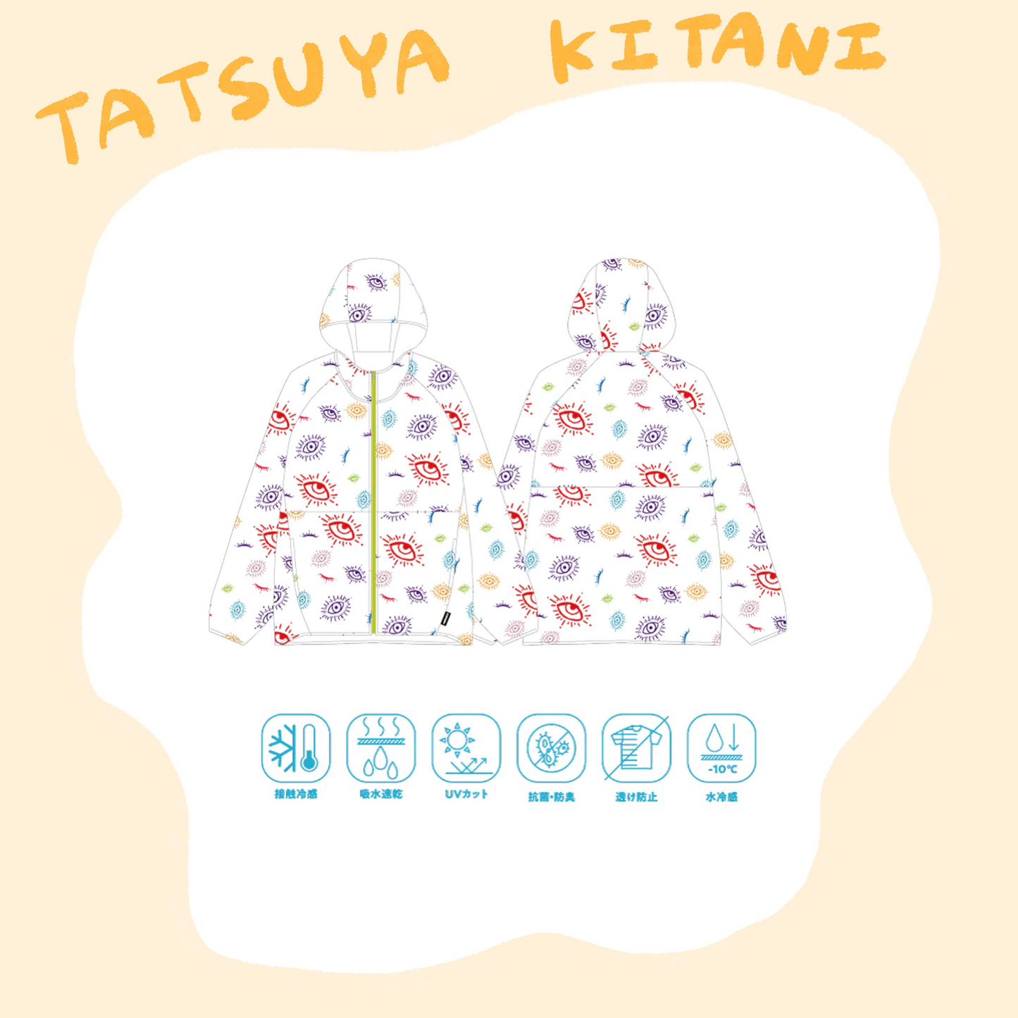 🎸 Kitani Tatsuya - Hugs Vol.6 - 冷感外套 ♪︎ - 【中期預購-7月下旬】