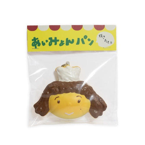 🐬 AIMYON - AIMYON TOUR 2025+ "Heaven's Bakery" - 剛出爐！愛繆麵包 鑰匙圈 ♪︎