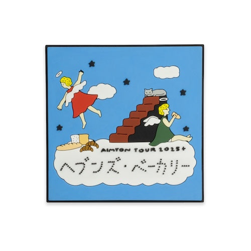 🐬 AIMYON - AIMYON TOUR 2025+ "Heaven's Bakery" - Ven's Ba磁鐵 ♪︎