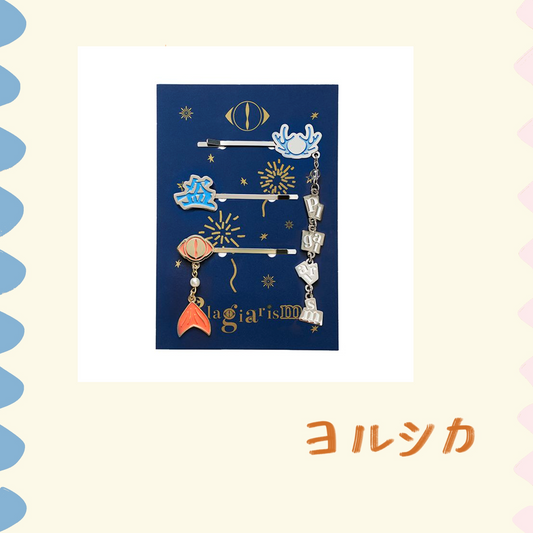 🌙 YORUSHIKA - 盜作再演 - 傳統髮髻風髮夾組 ♪︎ - 【長期預購-11月中旬】