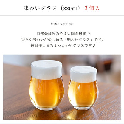 ADERIA - 品味玻璃杯 (M/3入)  ♪︎