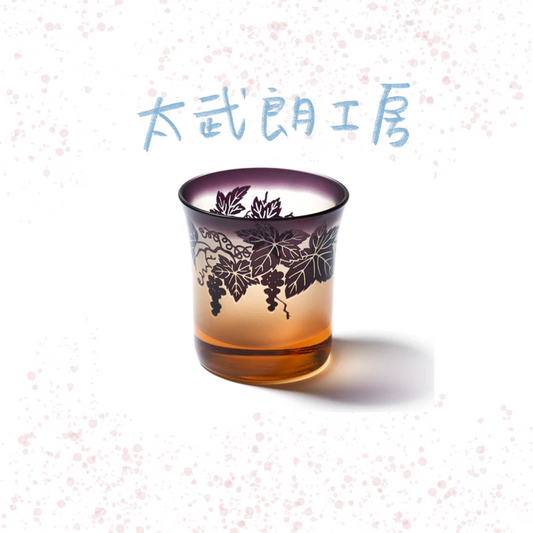 太武朗工房 - 雕刻 夢柄子 「葡萄」 - 酒杯 (琥珀紫款) ♪︎