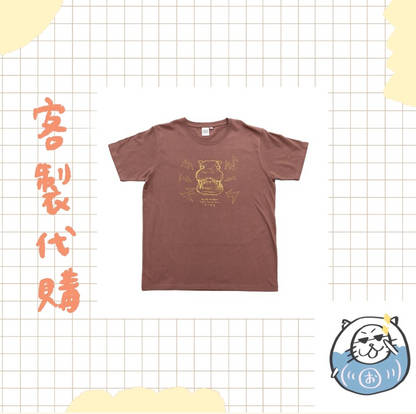 【客製代購#WGCO0610】 - back number - 歌うカバTシャツ ♪︎