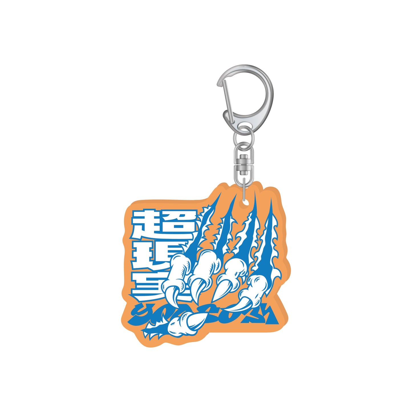 ⭐ YOASOBI - ASIA TOUR Limited Edition - Rubber Key Chain ♪︎