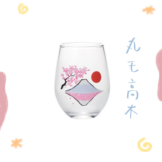 丸モ高木 - 櫻花 - 赤富士櫻 冷感 FREE GLASS ♪︎