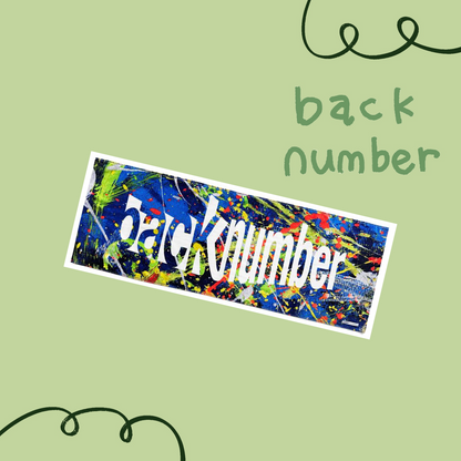 🌊 back number - Grateful Yesterdays Tour 2026 - 雙色運動毛巾 ♪︎