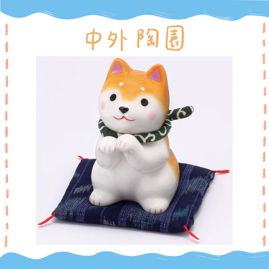 中外陶園– 藥師窯 - 狗勾日和撒嬌柴犬 - 茶柴 ♪