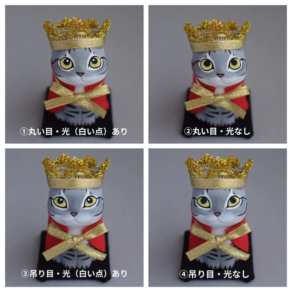 城南窯 - 貓是國王① - 灰虎斑貓 ♪︎