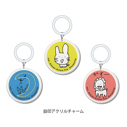 🌕 tuki. - 秋の修學旅行〜天體觀測〜 - Lucky Draw ♪︎ - 【中期預購-10月下旬】
