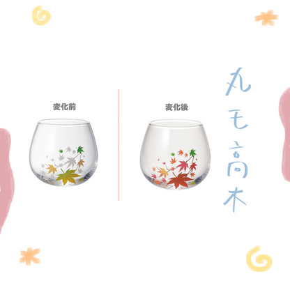 丸モ高木 - 紅葉 - 冷感晃晃玻璃杯 ♪︎