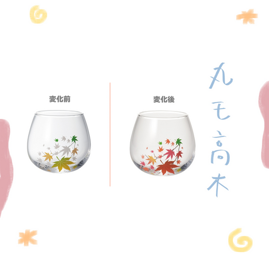 丸モ高木 - 紅葉 - 冷感晃晃玻璃杯 ♪︎