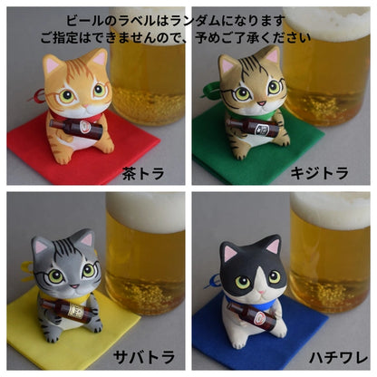 城南窯 - 小酌貓 - 啤酒 ♪︎