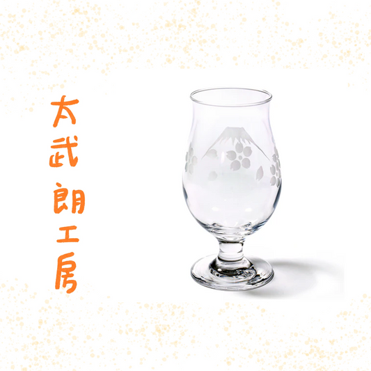 太武朗工房 - 富士山與櫻花 - 啤酒杯 透明 ♪︎
